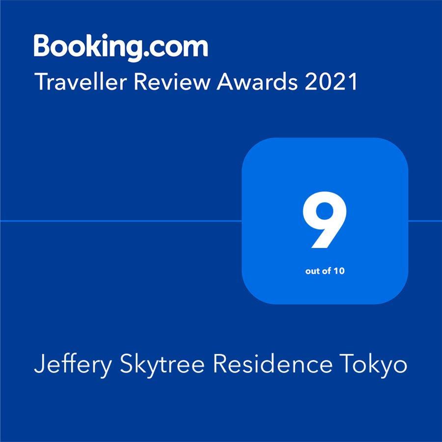 Jeffery Skytree Residence Tokio Exterior foto
